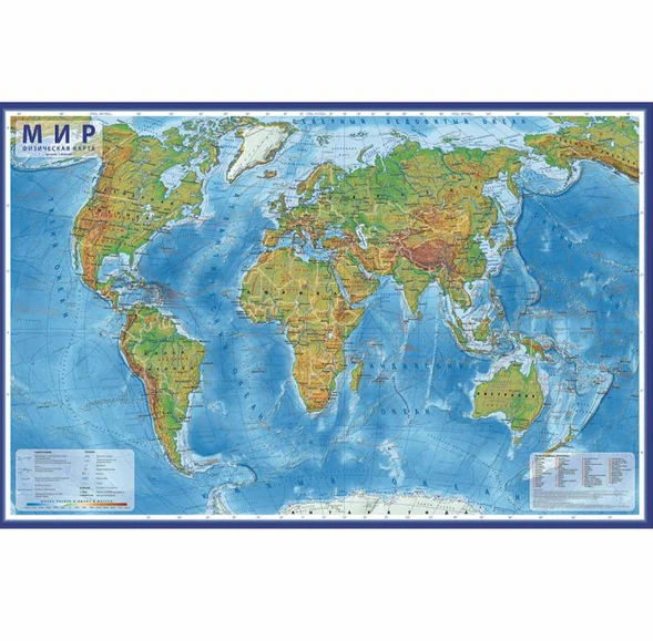 Карта "Мир" физическая Globen КН047