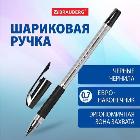 Ручка шарик BRAUBERG "BP-GT" ЧЕРНАЯ 144006
