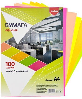 Бумага для ксерокса 100 л. Микс (5 цв.) Неон DD-158 80 гр.INTELLIGENT