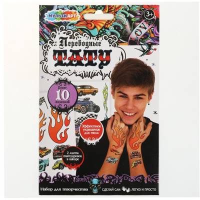 Переводные татуировки машинки, 2 листа MultiArt, TATTOO-MAHW 358483
