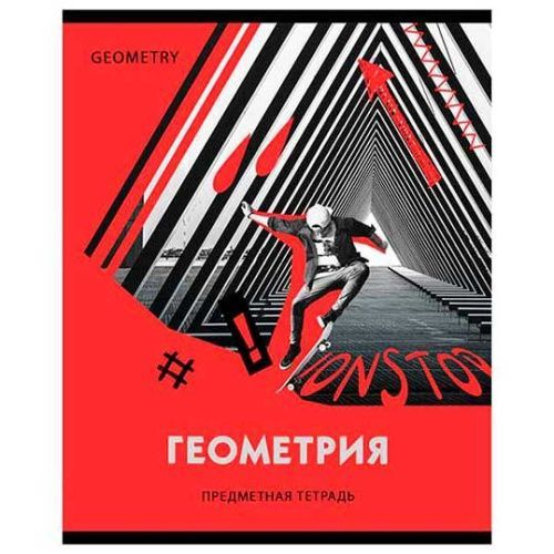 Тетрадь предметная 40л. BG "Neon" - Геометрия ТП5ск40 11600 345238