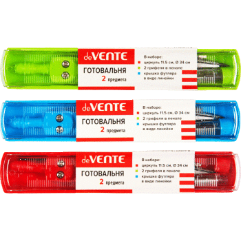 Готовальня 02 предмета DEVENTE 5093623