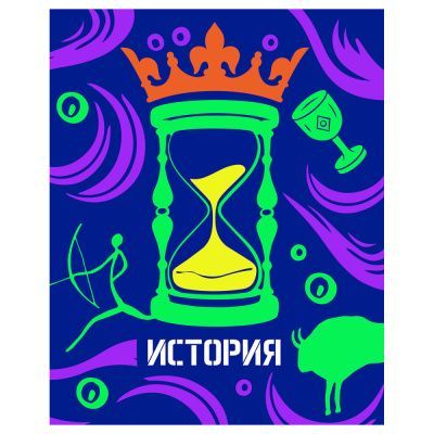 Тетрадь предметная 48л. BG "Неоновые истории" -  История ТП5ск48_нк 56285